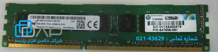HP 8GB (1x8GB) Dual Rank x8 PC3L-10600E (DDR3-1333) Unbuffered CAS-9 Low Voltage Memory Kit (647909-B21)