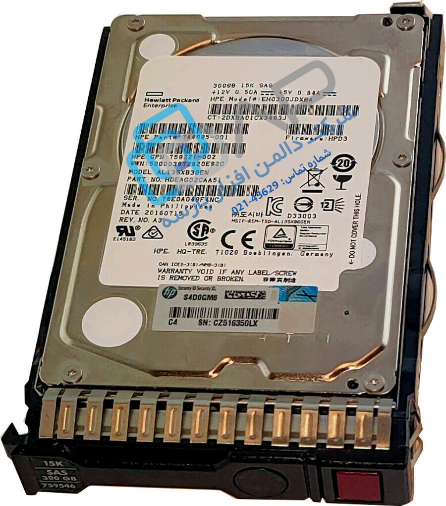  HPE 300GB SAS 12G Enterprise 15K SFF (2.5in) SC HDD (744995-001) 