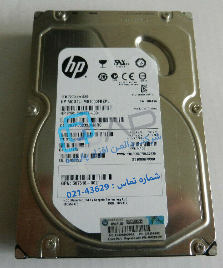  HP 1TB 6G SAS 7.2K rpm LFF (3.5-inch) SC Midline Hard Drive (649327-001) 