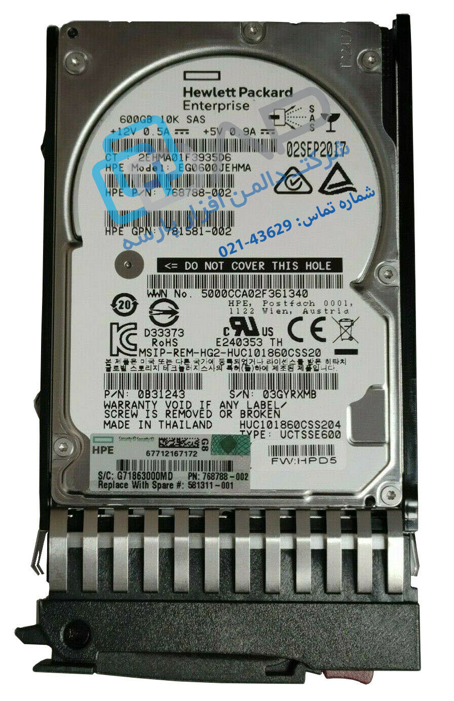  HP 600GB 12G SAS 10K rpm SFF (2.5-inch) Dual Port Enterprise Hard Drive (768788-002) 