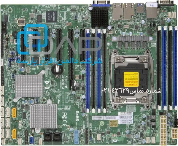 SuperMicro Motherboard GenerationX10 (X10SRH-CF)