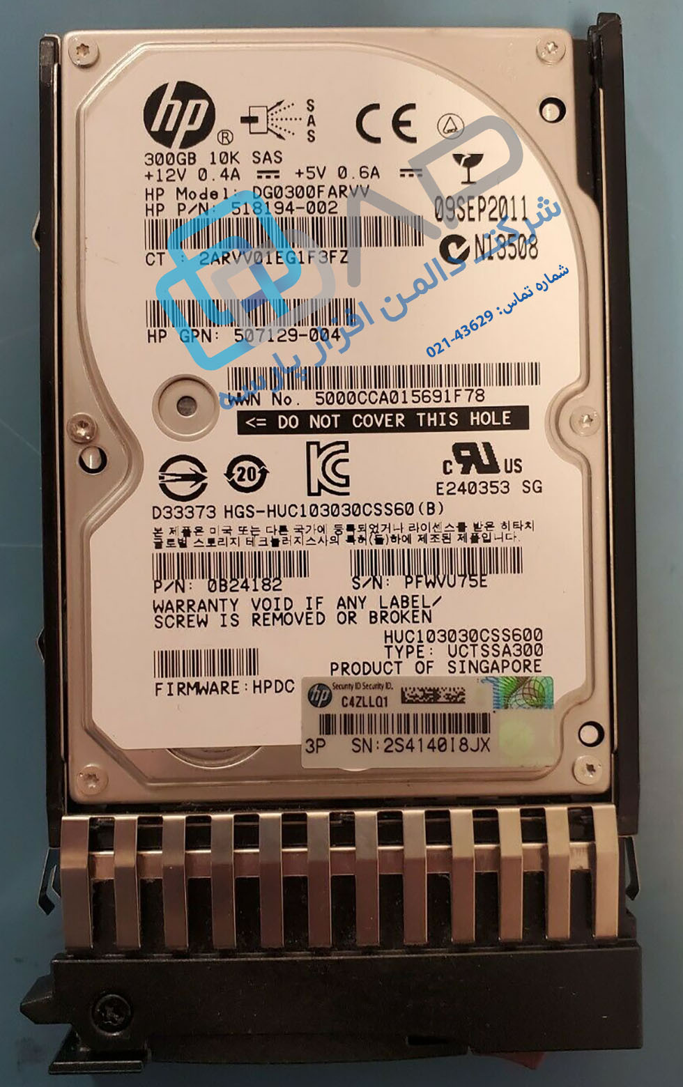  HP 300GB 6G SAS 10K rpm SFF (2.5-inch) Dual Port Enterprise Hard Drive (518194-002) 