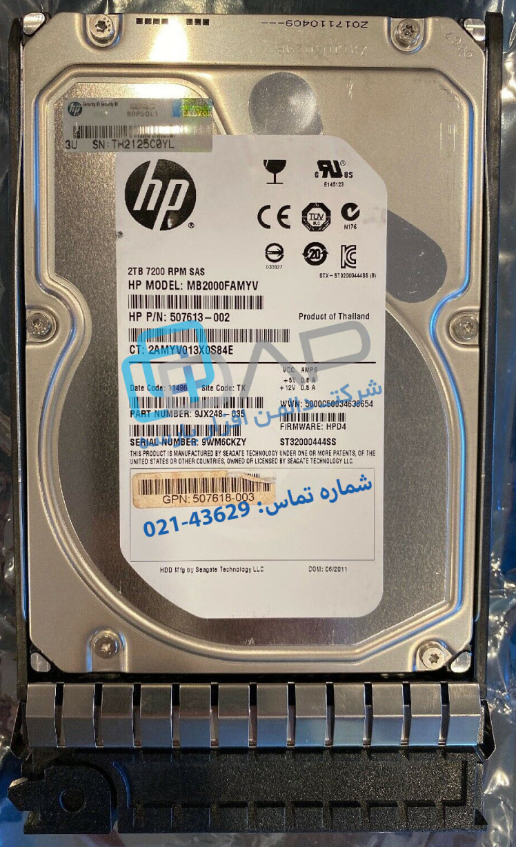 HP 2TB 6G SAS 7.2K rpm LFF (3.5-inch) Dual Port Midline Hard Drive (507613-002)