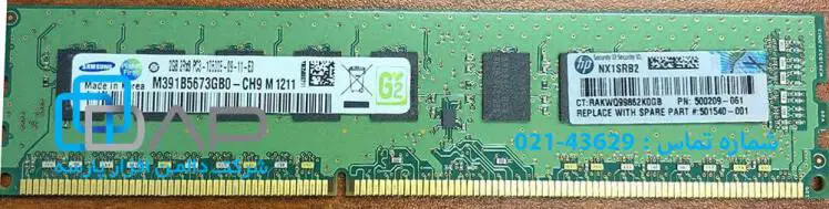 HP 2GB (1x2GB) Dual Rank x8 PC3-10600 (DDR3-1333) Unbuffered CAS-9 Memory Kit (500670-B21)