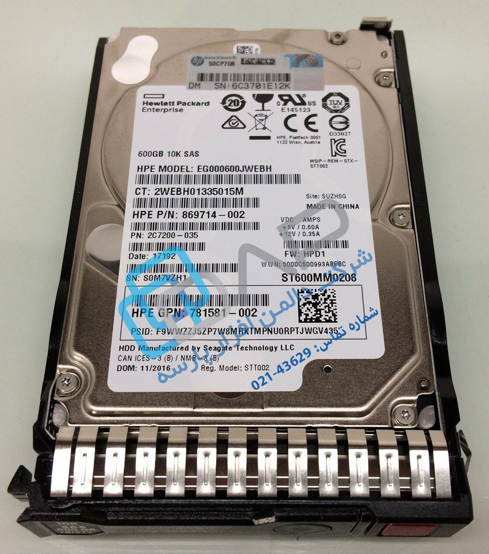  HP 600GB 12G SAS 10K rpm SFF (2.5-inch) Dual Port Enterprise Hard Drive (869714-002) 