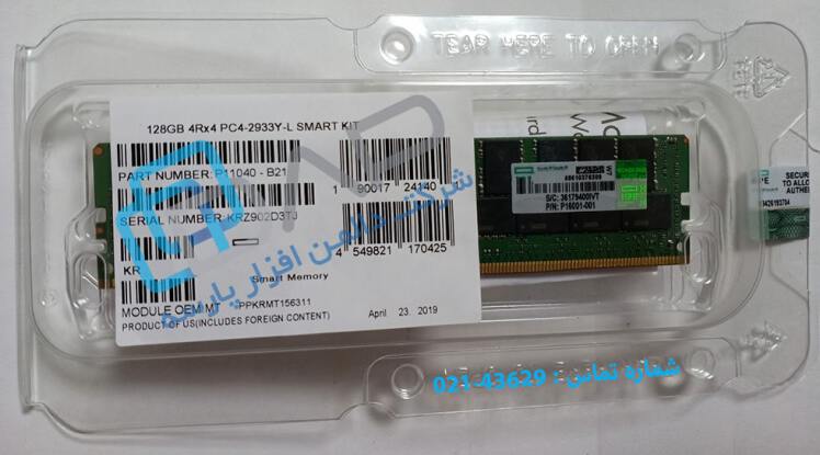 HPE 128GB (1x128GB) Quad Rank x4 DDR4-2933 CAS-21-21-21 Load Reduced Smart Memory Kit (P11040-B21)