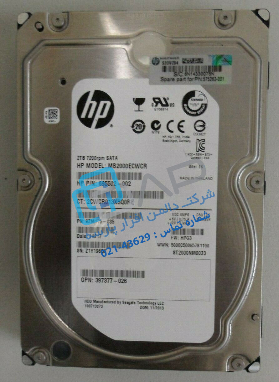  HP 2TB 3G SATA 7.2K rpm LFF (3.5-inch) Quick-release Midline Hard Drive (695502-002) 