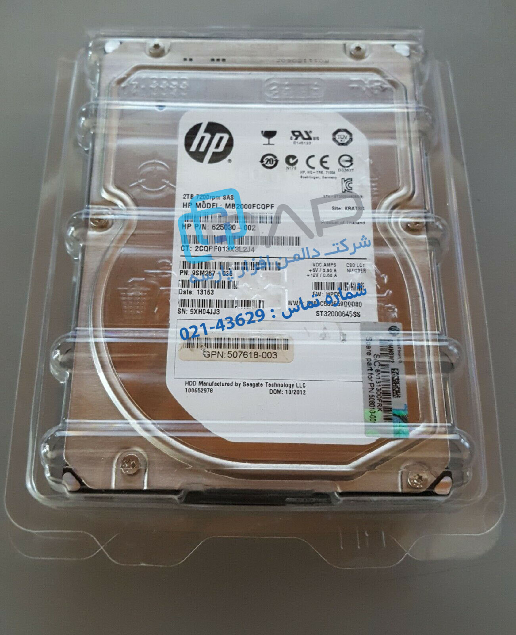  HP 2TB 6G SAS 7.2K rpm LFF (3.5-inch) SC Midline Hard Drive (625030-002) 
