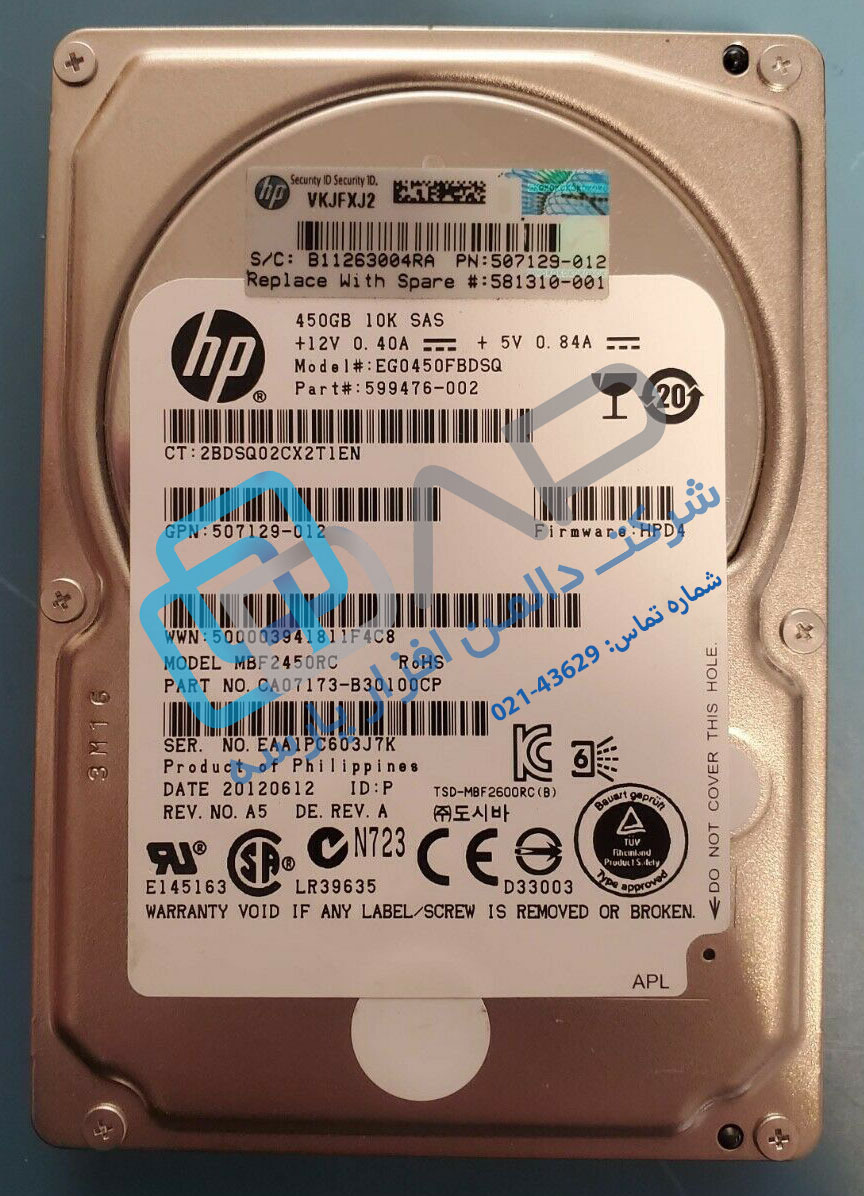  HP 450GB 6G SAS 10K rpm SFF (2.5-inch) Dual Port Enterprise Hard Drive (599476-002) 