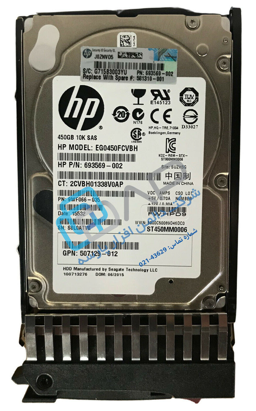  HPE 450GB 6G SAS 10K rpm SFF (2.5-inch) SC Enterprise Hard Drive (693569-006) 
