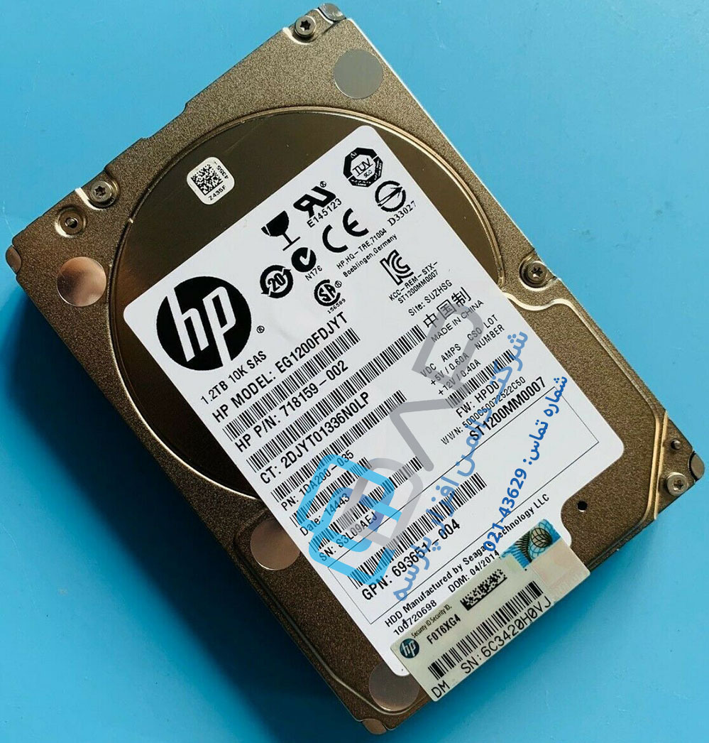 HP 1.2TB 6G SAS 10K rpm SFF (2.5-inch) Quick Release Dual Port ENT