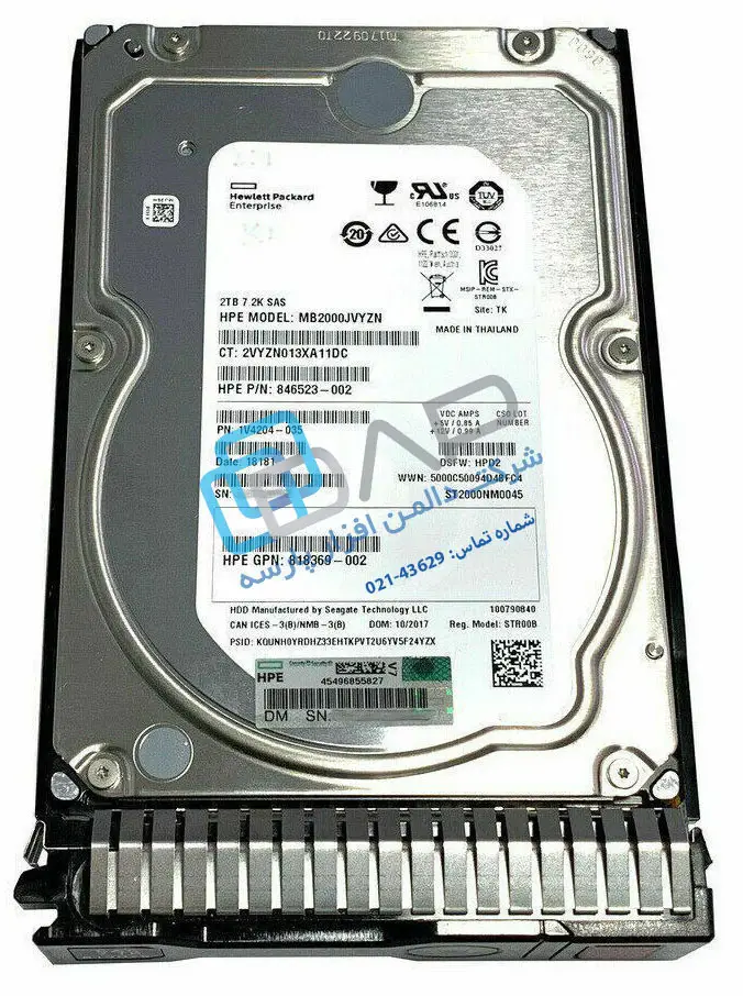 HPE 2TB SAS 12G Midline 7.2K LFF (3.5in) SC HDD (846523-002)