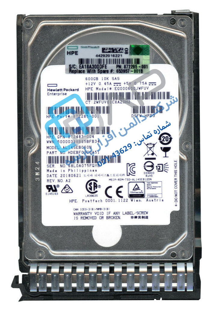  HPE 600GB 12G SAS 10K rpm SFF (2.5-inch) SC Enterprise Hard Drive (872285-001) 
