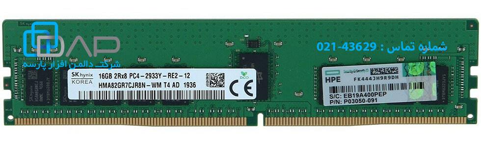  HPE 16GB (1x16GB) Dual Rank x8 DDR4-2933 CAS-21-21-21 Registered Smart Memory Kit (P00922-B21) 