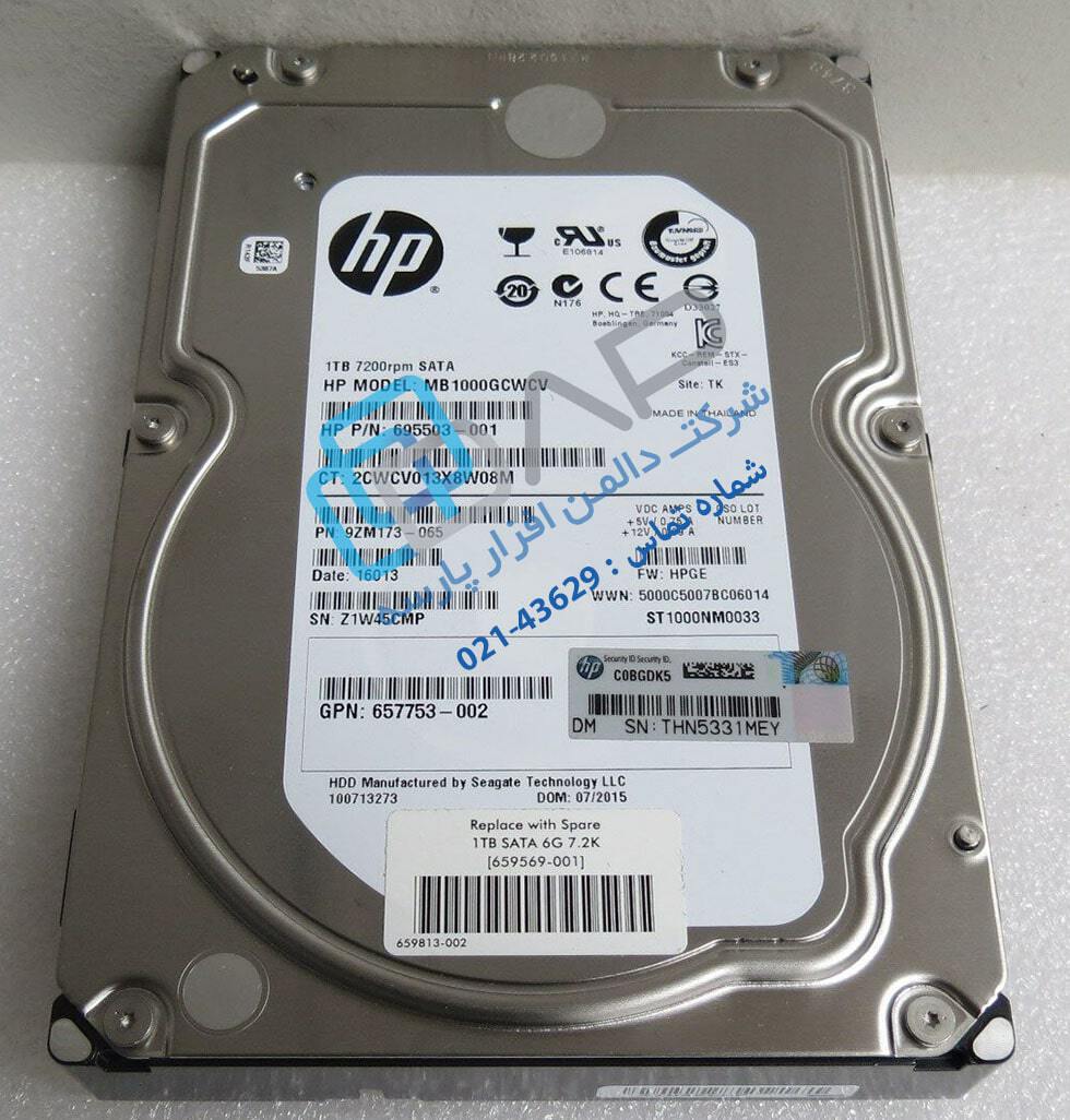  HP 1TB 6G SATA 7.2K rpm LFF (3.5-inch) Quick Release Midline Hard Drive (695503-001) 
