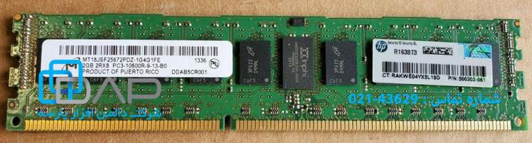 HP 2GB (1x2GB) Dual Rank x8 PC3-10600 (DDR3-1333) Registered CAS-9 Memory Kit (500656-B21)