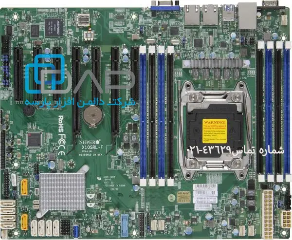 SuperMicro Motherboard GenerationX10 (X10SRL-F)
