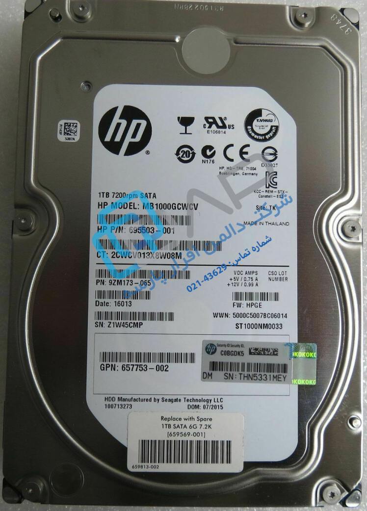HPE 1TB SATA 6G Midline 7.2K LFF (3.5in) SC HDD (695503-001)