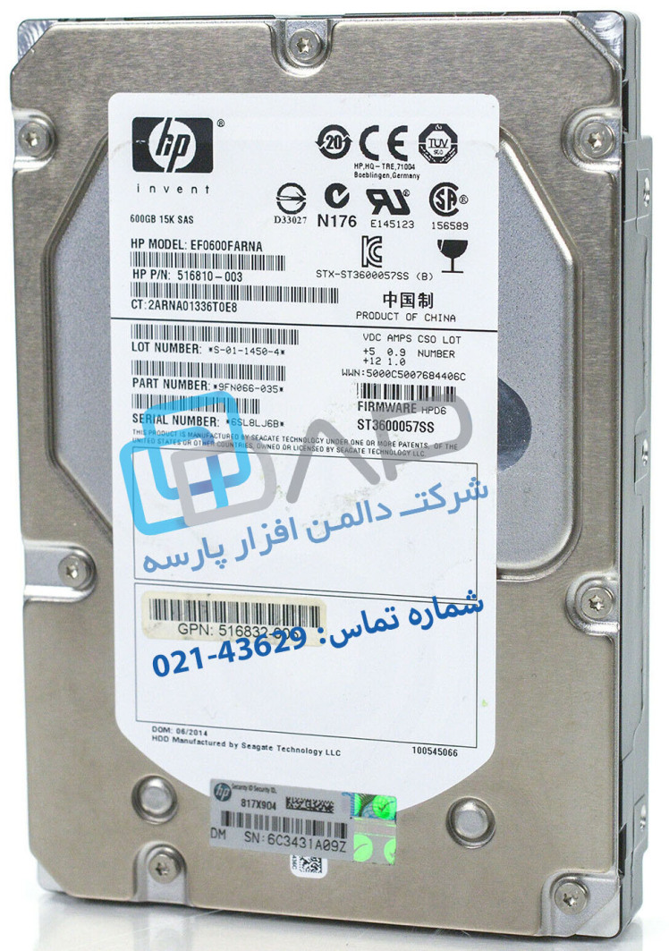 HP 600GB 6G SAS 15K rpm LFF (3.5-inch) Dual Port Enterprise Hard Drive (516810-003)