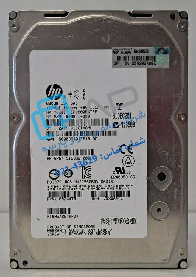  HP 600GB 6G SAS 15K rpm LFF (3.5-inch) SC Enterprise Hard Drive (533871-003) 
