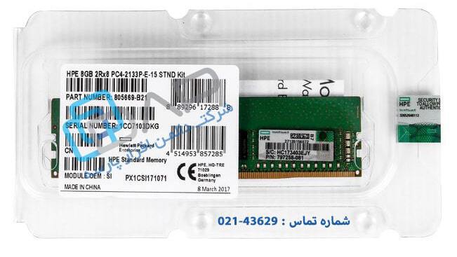  HPE 8GB (1x8GB) Dual Rank x8 DDR4-2133 CAS-15-15-15 Unbuffered Standard Memory Kit (805669-B21) 