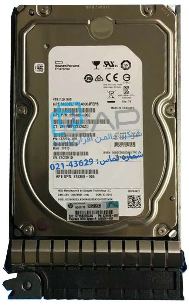 HPE 4TB SAS 12G Midline 7.2K LFF (3.5in) LP Digitally Signed Firmware HDD (820409-002)