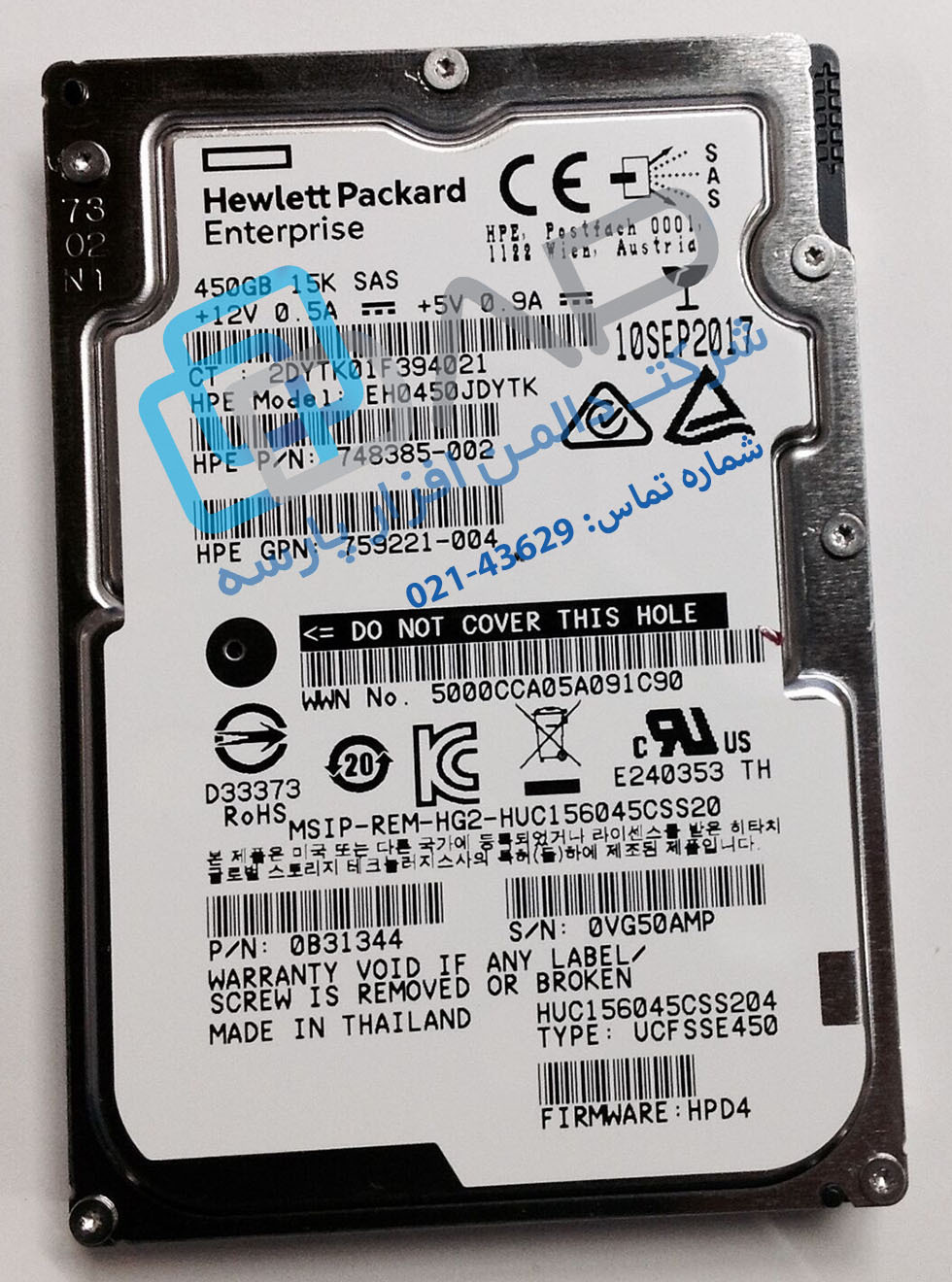 HP 450GB 12G SAS 15K rpm SFF (2.5-inch) Enterprise Hard Drive (748385-002) 
