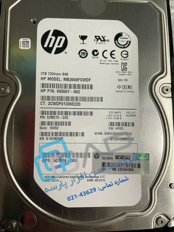  HP 2TB 6G SAS 7.2K rpm LFF (3.5-inch) Quick-release Dual Port Midline Hard Drive (695507-002) 