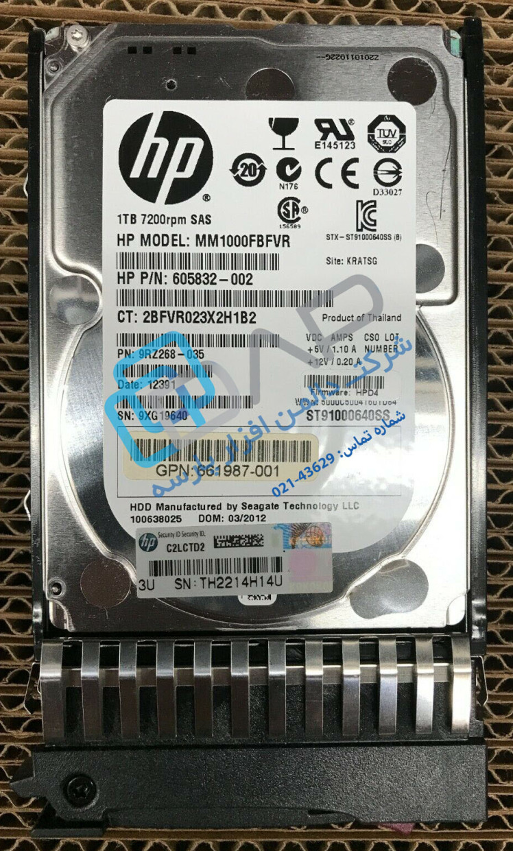 HP 1TB 6G SAS 7.2K rpm SFF (2.5-inch) Dual Port Midline Hard Drive (605832-002)