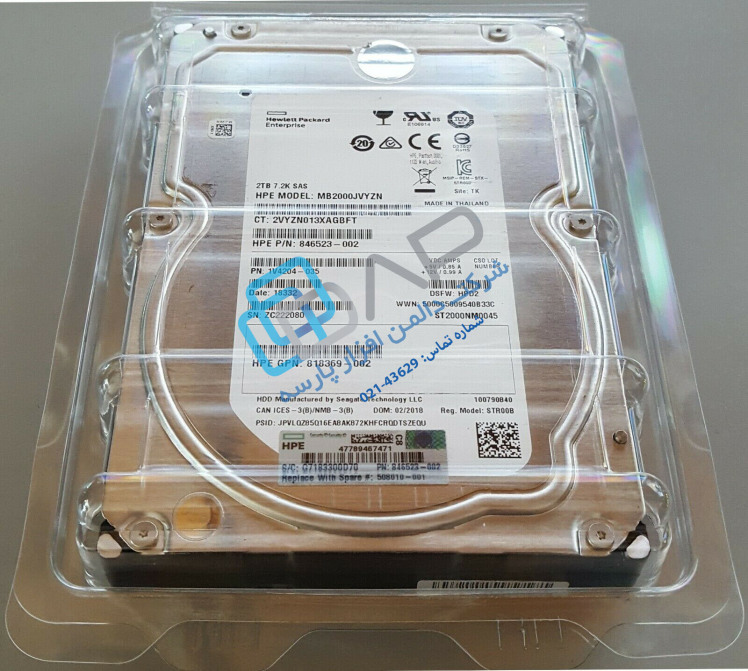 HPE 2TB SAS 12G Midline 7.2K LFF (3.5in) LP Digitally Signed Firmware HDD (846523-002)