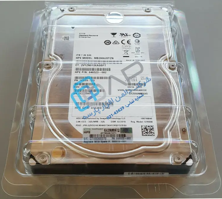 HPE 2TB SAS 12G Midline 7.2K LFF (3.5in) SC Digitally Signed Firmware HDD (846523-002)