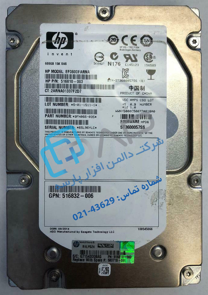  HP 600GB 6G SAS 15K rpm LFF (3.5-inch) SC Enterprise Hard Drive (516810-003) 