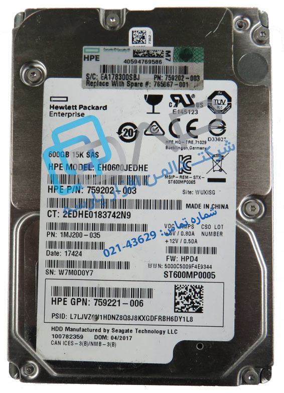  HPE 600GB SAS 12G Enterprise 15K SFF (2.5in) SC Digitally Signed Firmware HDD (759202-003) 