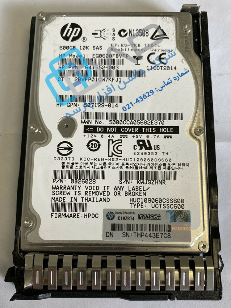 HPE 600GB 6G SAS 10K rpm SFF (2.5-inch) SC Enterprise Hard Drive (641552-003)