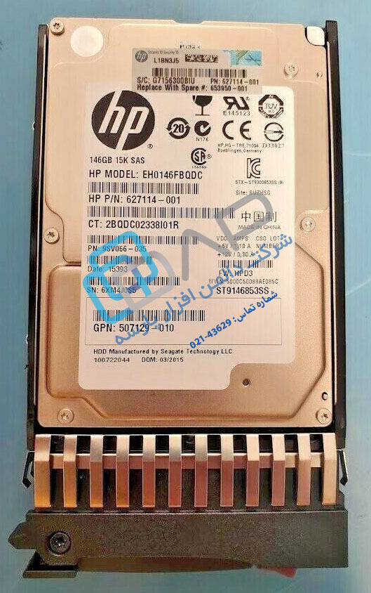 HP 146GB 6G SAS 15K rpm SFF (2.5-inch) SC Enterprise Hard Drive (627114-001) 