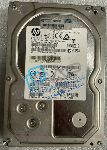  HP 2TB 6G SAS 7.2K rpm LFF (3.5-inch) Quick-release Dual Port Midline Hard Drive (698695-001) 