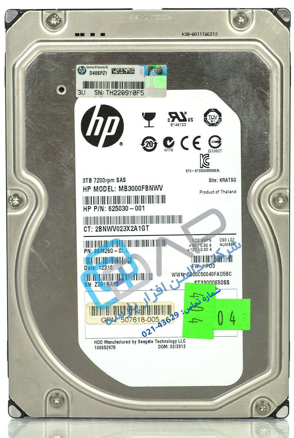  HP 3TB 6G SAS 7.2K rpm LFF (3.5-inch) Midline Hard Drive (625030-001) 
