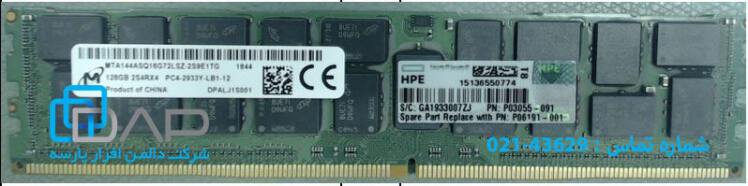 HPE 128GB (1x128GB) Octal Rank x4 DDR4-2933 CAS-24-21-21 Load Reduced 3DS Smart Memory Kit (P00928-B21)