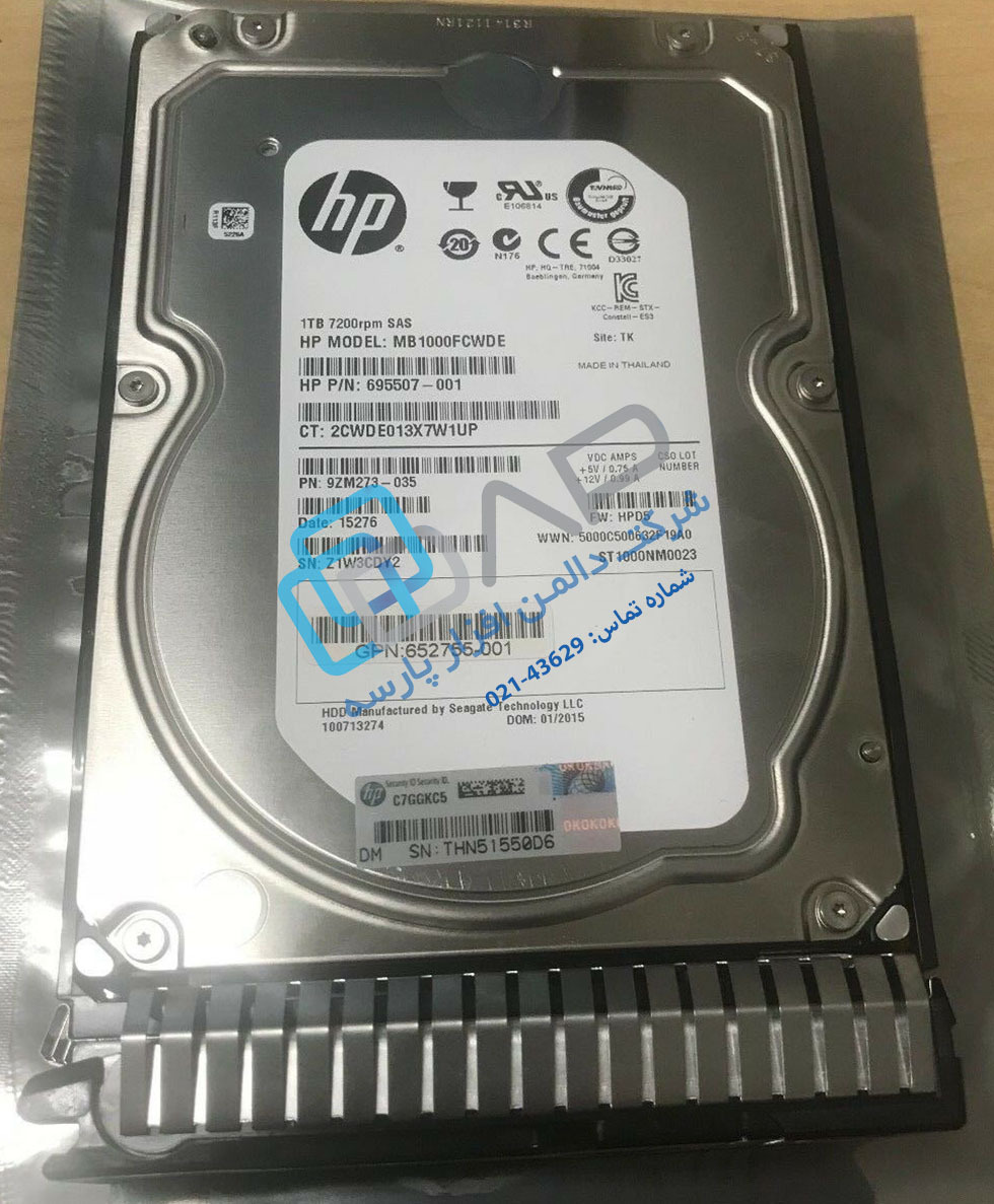  HP 1TB 6G SAS 7.2K rpm LFF (3.5-inch) Dual Port Midline Hard Drive (695507-001) 