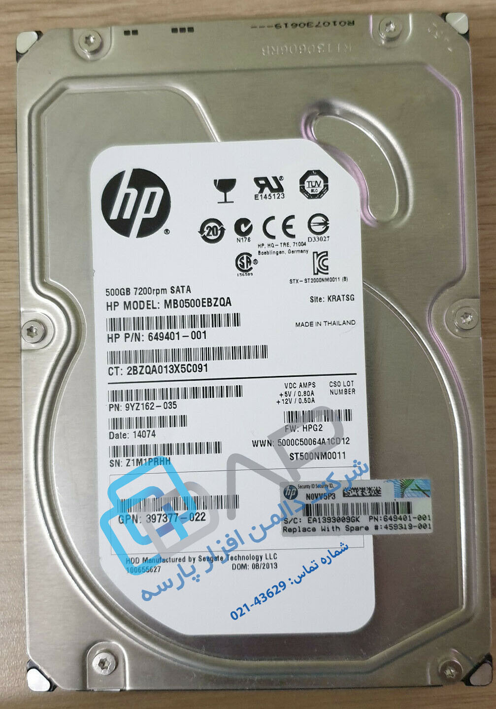  HP 500GB 3G SATA 7.2K rpm LFF (3.5-inch) Midline Hard Drive (649401-001) 