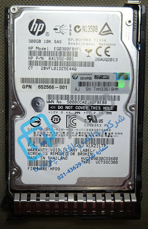 HP 300GB 6G SAS 10K rpm SFF (2.5-inch) Quick-release Dual Port Enterprise Hard Drive (641552-001)