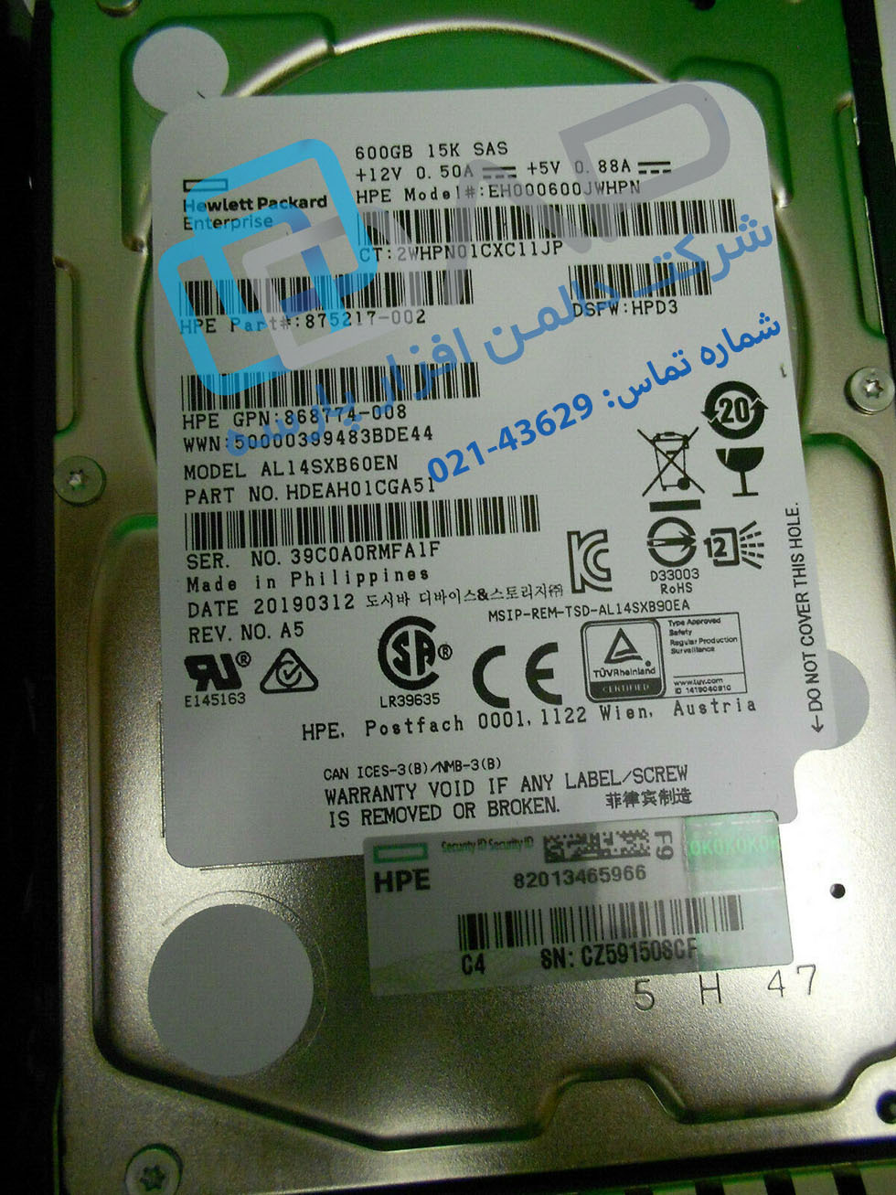  HPE 600GB SAS 12G Enterprise 15K SFF (2.5in) SC Digitally Signed Firmware HDD (875217-002) 