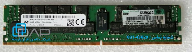 HPE 64GB (1x64GB) Quad Rank x4 DDR4-2666 CAS-19-19-19 Load Reduced Smart Memory Kit (815101-B21)