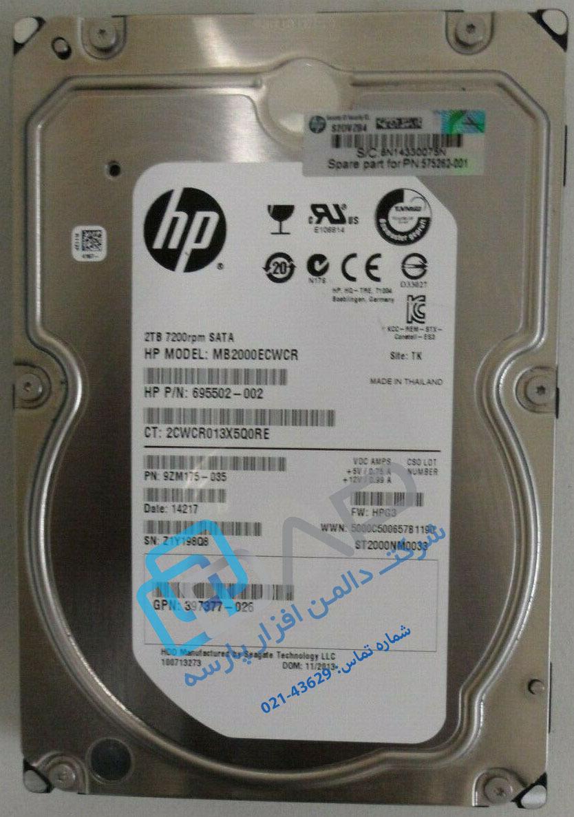 HP 2TB 3G SATA 7.2K rpm LFF (3.5-inch) Midline Hard Drive (695502-002) 