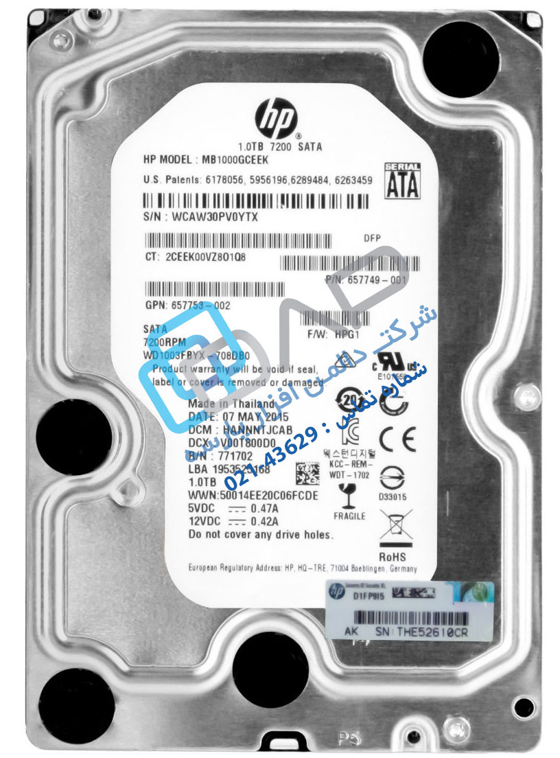  HP 1TB 6G SATA 7.2K rpm LFF (3.5-inch) Quick Release Midline Hard Drive (657749-001) 