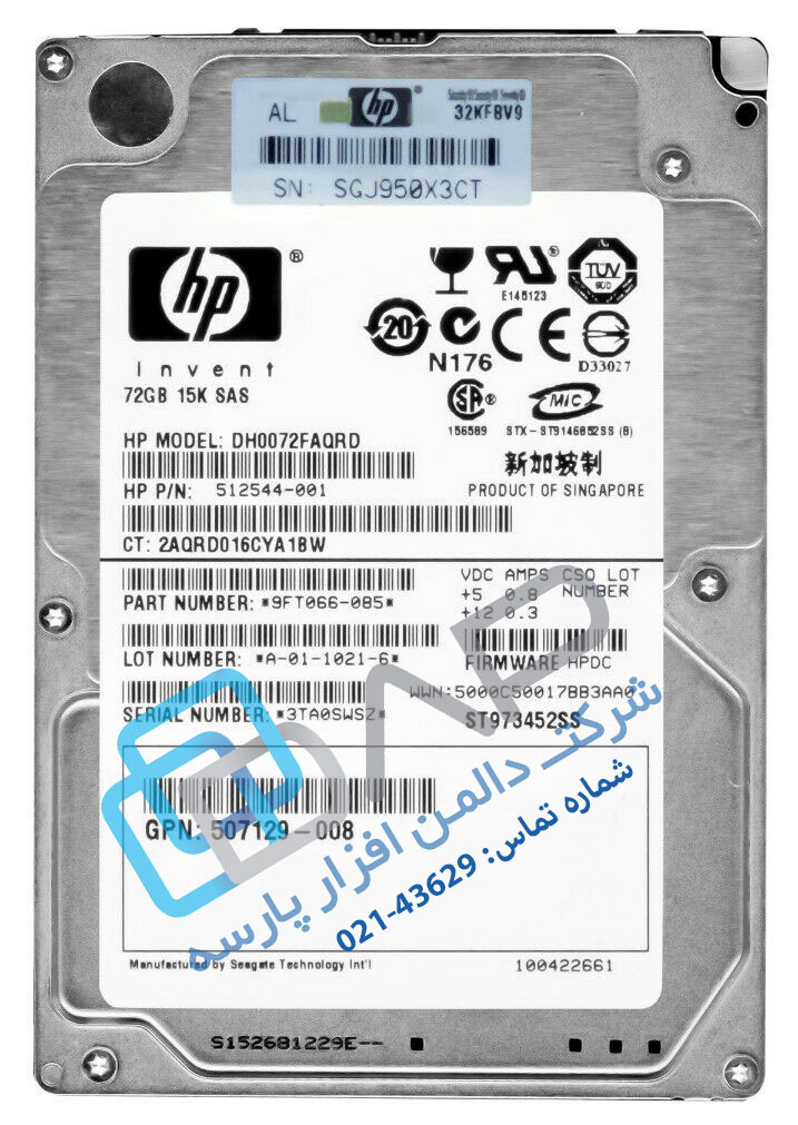  HP 72GB 6G SAS 15K rpm SFF (2.5-inch) Dual Port Enterprise Hard Drive (512544-001) 