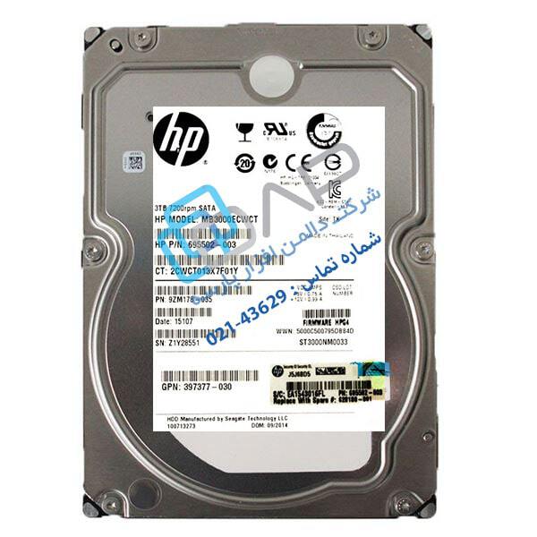  HP 3TB 3G SATA 7.2K rpm LFF (3.5-inch) Quick Release Midline Hard Drive (695502-003) 