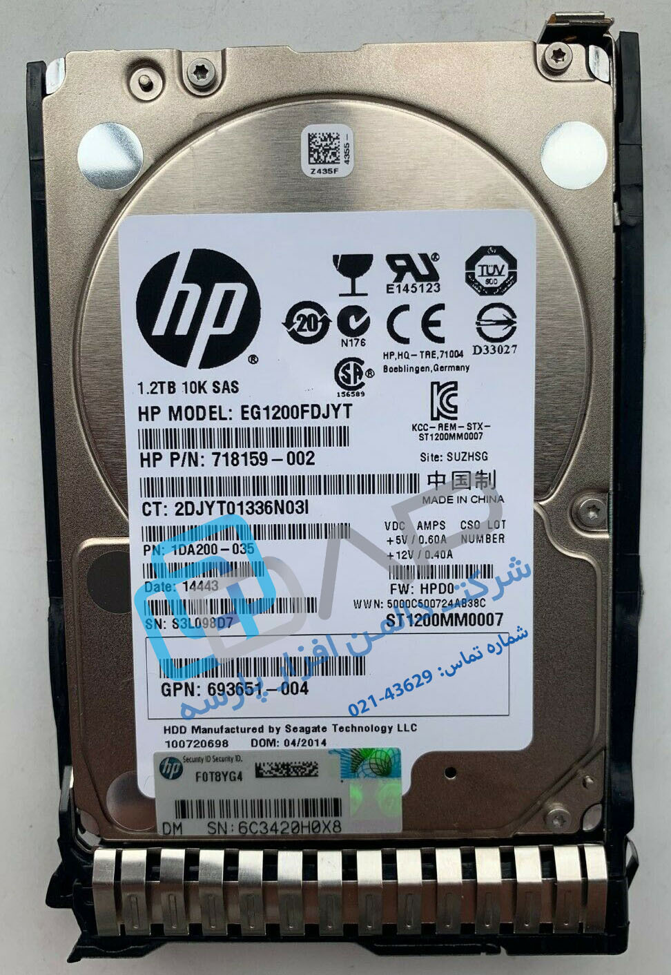 HP 1.2TB 6G SAS 10K rpm SFF (2.5-inch) Dual Port Enterprise Hard Drive (718159-002) 