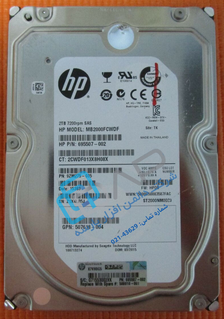  HP 2TB 6G SAS 7.2K rpm LFF (3.5-inch) Dual Port Midline Hard Drive (695507-002) 