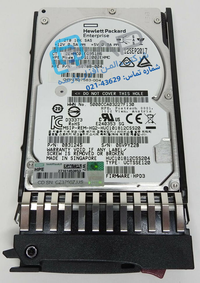 HP 1.2TB 6G SAS 10K rpm SFF (2.5-inch) Dual Port Enterprise Hard Drive (768788-004)